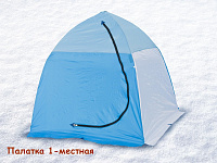 Палатка зонт Стэк 1-местная «Классика»