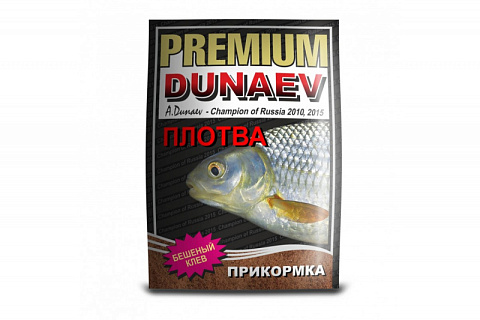 Прикормка "Dunaev Premium" (смесь) 1кг Плотва