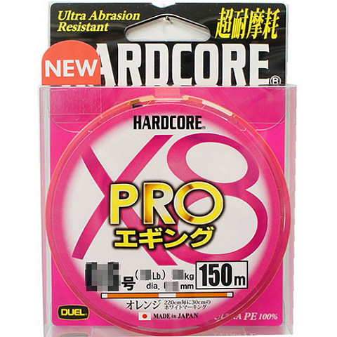 Плетеный шнур Duel PE Hardcore X8 PRO 150m Orange #0.8 (0.15mm) 7.0Kg