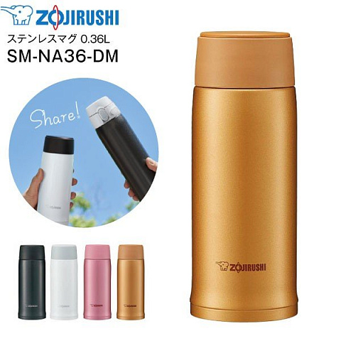 Термос Zojirushi SM-NA36-DM 0,36 л (бежевый)