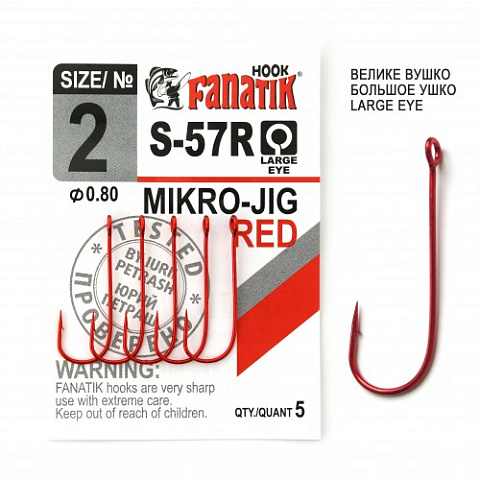 Крючки для микроджига Fanatik S-57 RED #2 (5шт)