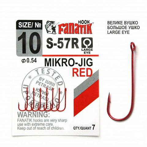 Крючки для микроджига Fanatik S-57 RED #10 (7шт)