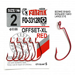 Офсетные крючки Fanatik FO-3312 RED XL #2 (5шт)