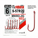 Крючки для микроджига Fanatik S-57 RED #6 (6шт)