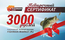 Подарочный сертификат 3000 рублей