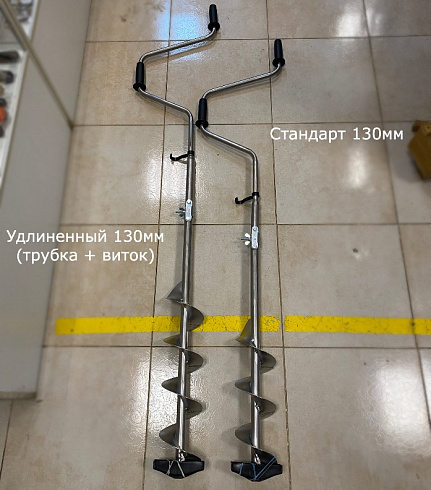 Ледобур титановый ЛСЗ Стандартный 130мм