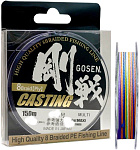 Шнур Gosen W8 Casting 150м #0.6 (0,132mm) 6,4kg цветной