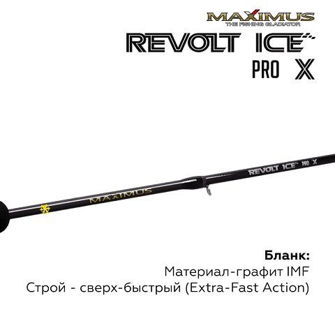 Зимняя удочка Maximus REVOLT ICE PRO X 281MH до 40гр