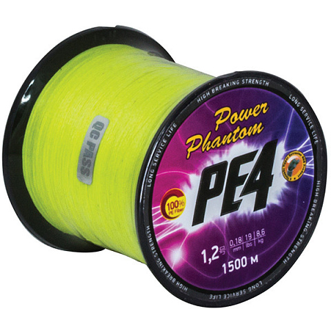 Шнур Power Phantom PE4, 1500м, желтый fluo  #2, 0,22мм, 11,8кг
