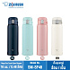 Термос Zojirushi SM-SF48-PA 0,48 л (розовый)