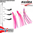 Снасточка морская Kujira SP17 Pink