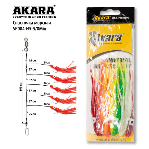 Снасточка морская Kujira Octopus System SP004 H5 №5/0 Mix