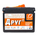 Рыболовный ящик Camping World Друг-2 20 л черный (до 300кг)