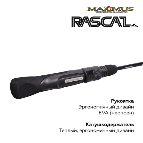 Зимняя удочка Maximus RASCAL 302XXH 0,75м до 90гр