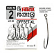 Офсетные крючки Fanatik FO-3312 XL #2 (5шт)