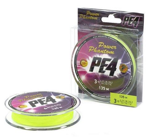 Шнур Power Phantom PE4, 135м, желтый fluo #1,2, 0,18мм, 8,6кг