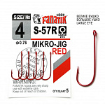 Крючки для микроджига Fanatik S-57 RED #4 (5шт)