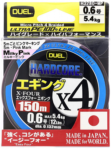 Плетеный шнур Duel PE Hardcore X4 Eging 150m MilkyPink #1.0 (0.171mm) 8.0kg