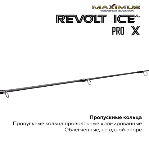 Зимняя удочка Maximus REVOLT ICE PRO X 281MH до 40гр
