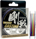 Шнур Gosen W8 Casting 150м #0.6 (0,132mm) 6,4kg цветной