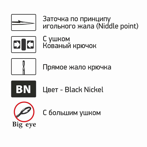 Крючки офсетные Saikyo BS-3315 BN №4/0 (10 шт)