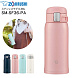 Термос Zojirushi SM-SF36-PA 0,36 л (розовый)