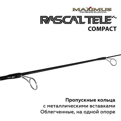 Зимняя удочка  Rascal Tele Compact 202ML 0,5 м до 20 г.