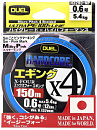 Плетеный шнур Duel PE Hardcore X4 Eging 150m MilkyPink #1.0 (0.171mm) 8.0kg
