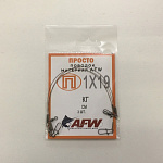 Поводки Просто AFW 19 нитей 12кг/20см (3шт)