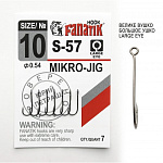 Крючки для микроджига Fanatik S-57 #10 (7шт)