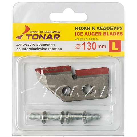 Ножи для ледобура Тонар 130 мм
