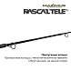 Зимняя удочка Maximus RASCAL Tele 283XXH 0,70м до 100гр