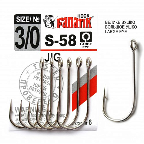 Крючки для микроджига Fanatik S-58 #3/0 (6шт)