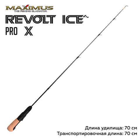 Зимняя удочка Maximus REVOLT ICE PRO X 281MH до 40гр