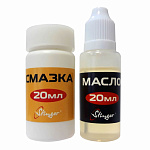 Набор смазка и масло Stinger Oil&Greace 2x20ml