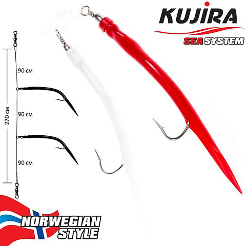 Снасточка морская Kujira Nord Sea №1 (2 Gum 8/0 Red-White)