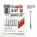 Крючки для микроджига Fanatik S-57 #8 (7шт)