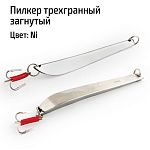 Пилкер трехгранный загнутый 350 гр. Ni