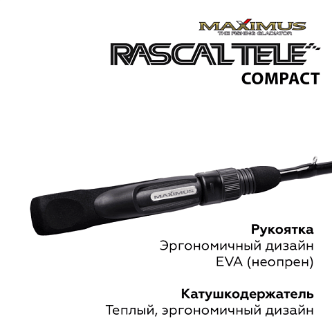 Зимняя удочка  Rascal Tele Compact 202MH 0,5 м до 40 г.
