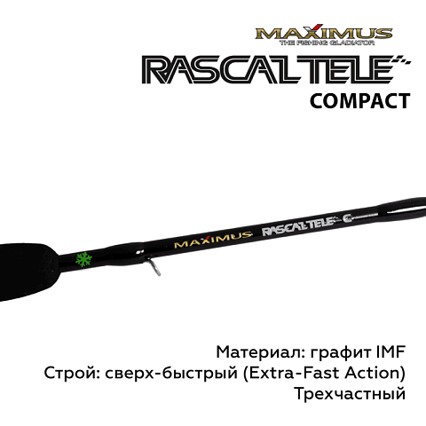 Зимняя удочка  Rascal Tele Compact 202MH 0,5 м до 40 г.