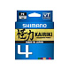 Плетенка Shimano Kairiki 4 PE 150 м 0.10мм 6.8кг разноцветная