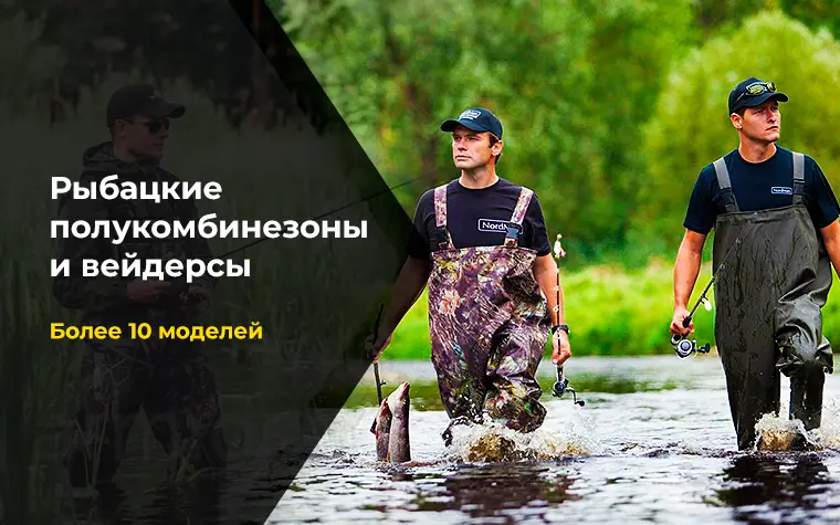 Рыболовный Интернет Магазин У Метро Щелковская