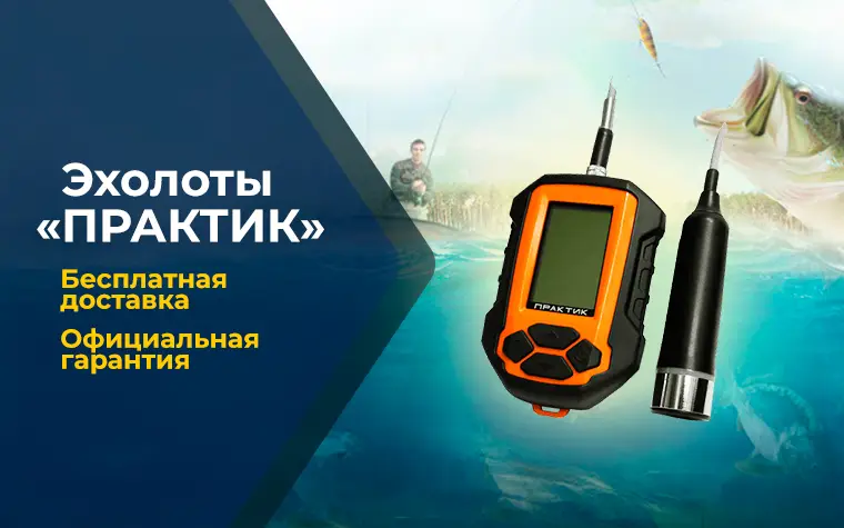 Рыболовный Интернет Магазин Ульяновск